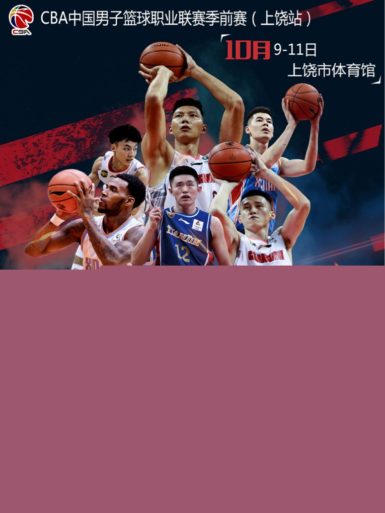 巴塞罗那