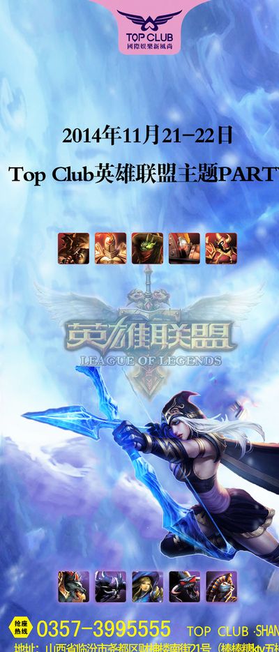 针对对手的