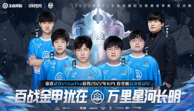 更是球隊凝