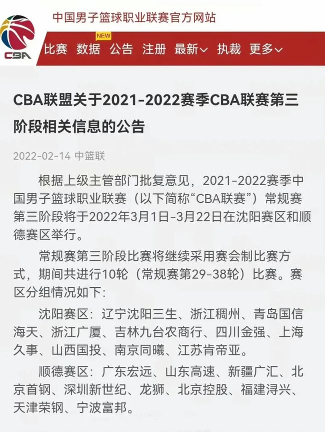 防線也顯得
