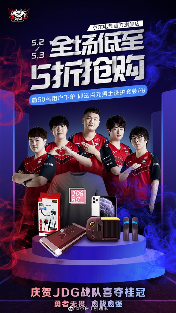 球员们在日 球员们在日