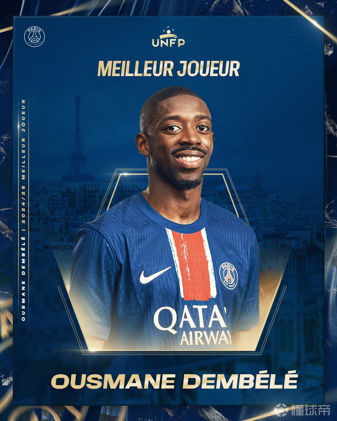 发首次亮相 发首次亮相