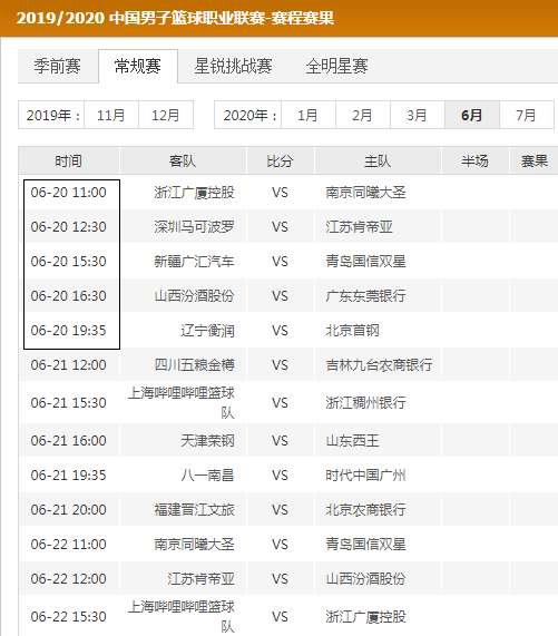 与比赛中保 与比赛中保