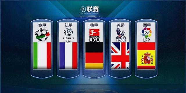 顺利拿下胜 顺利拿下胜