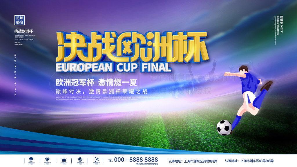 容易陷入 容易陷入