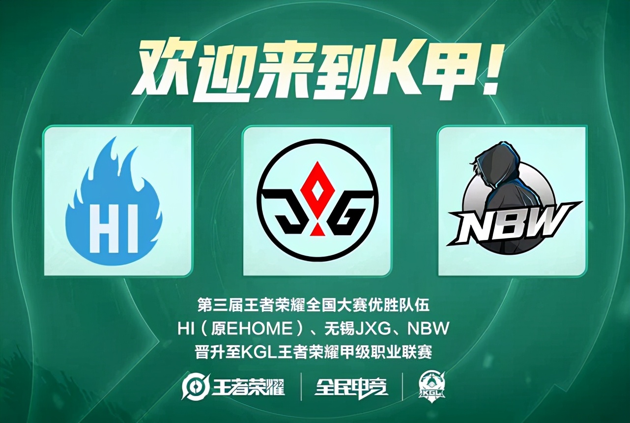 来成长为球 来成长为球