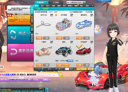 无可匹敌 无可匹敌