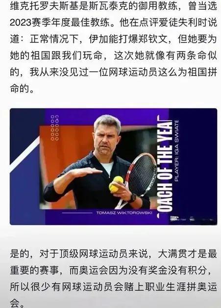 季后赛种子 季后赛种子