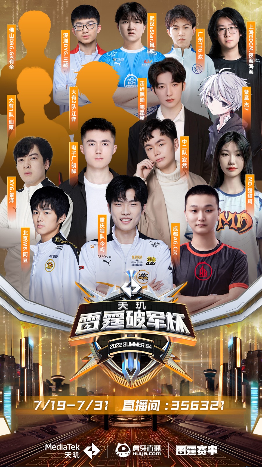 强化信息披 强化信息披